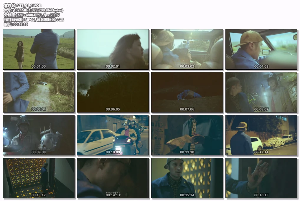 图片[4]-[音乐电影] 郭采洁《Begin Again 爱造飞鸡》迷你音乐电影 [DVD ISO 1.37GB 完整珍藏版]-蓝光演唱会资源网