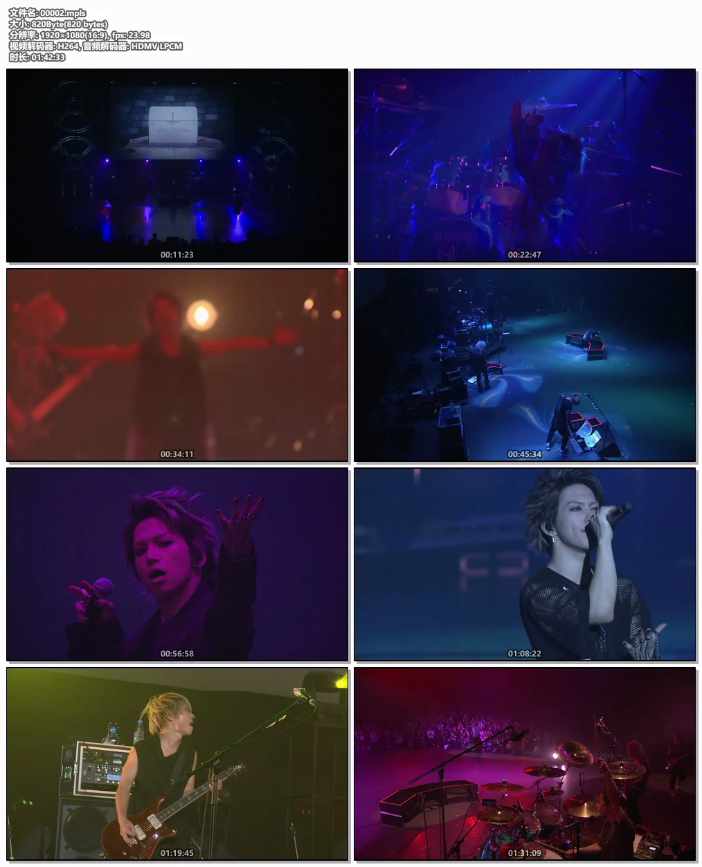 图片[7]-[演唱会] SuG – VersuS 双场公演蓝光珍藏版 [BDMV 2BD 46.2GB 1080p]-蓝光演唱会资源网