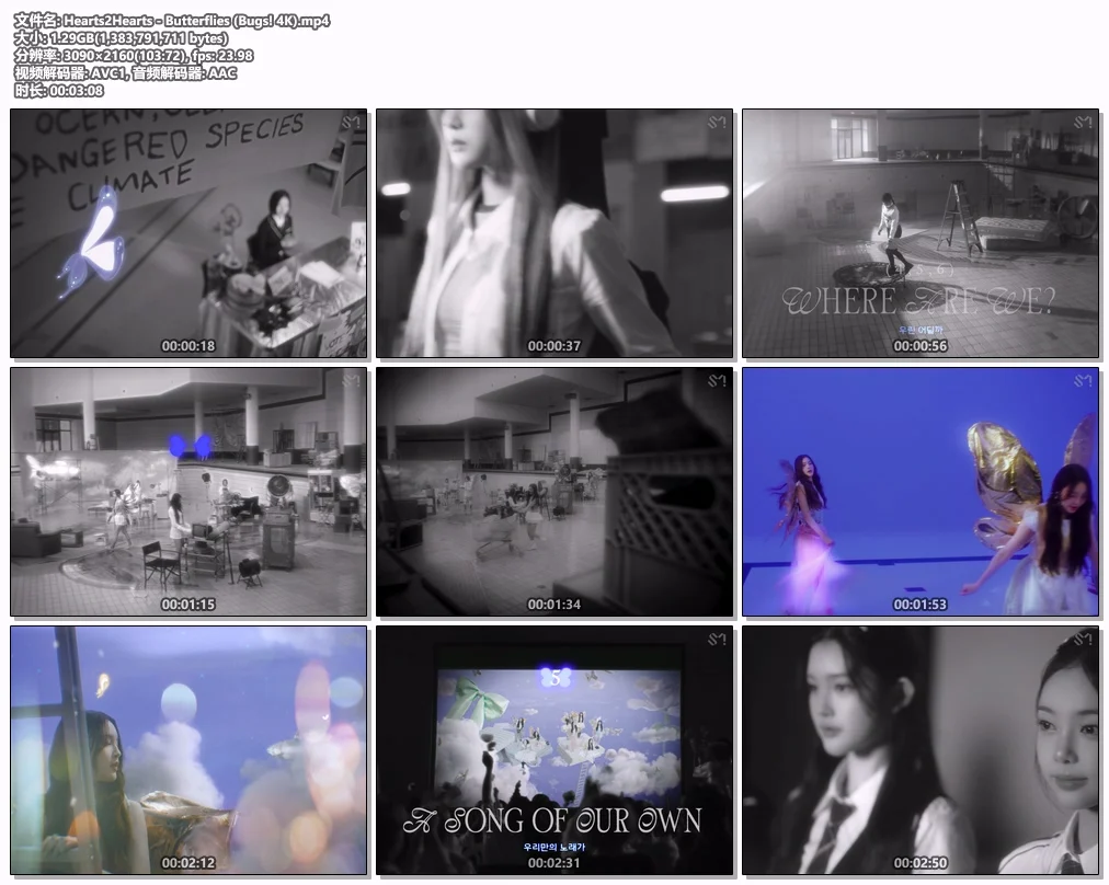 图片[2]-Hearts2Hearts – Butterflies [2160P 4K] [Bugs MP4 1.29GB]-蓝光演唱会资源网
