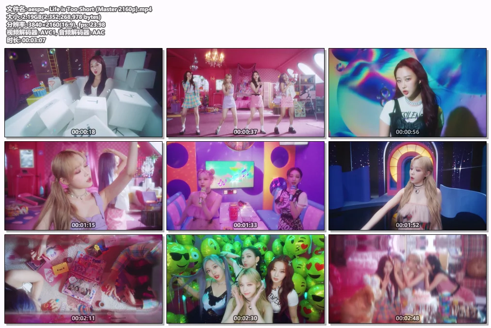 图片[2]-[音乐视频] aespa – Life is Too Short [4K超清母带 2.19GB MP4]-蓝光演唱会资源网